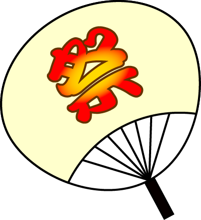 The Canada Japan Society 日加協会 Events Members