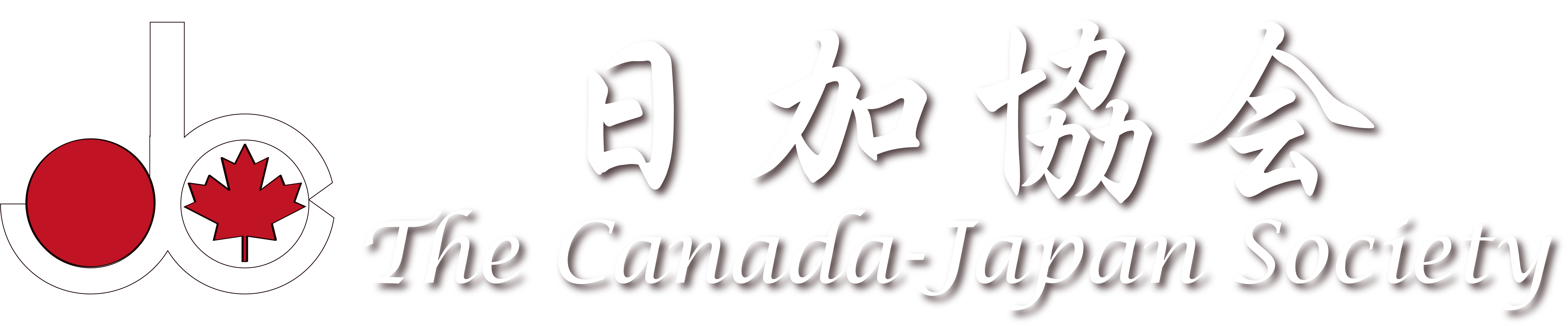 Canada-Japan Society
